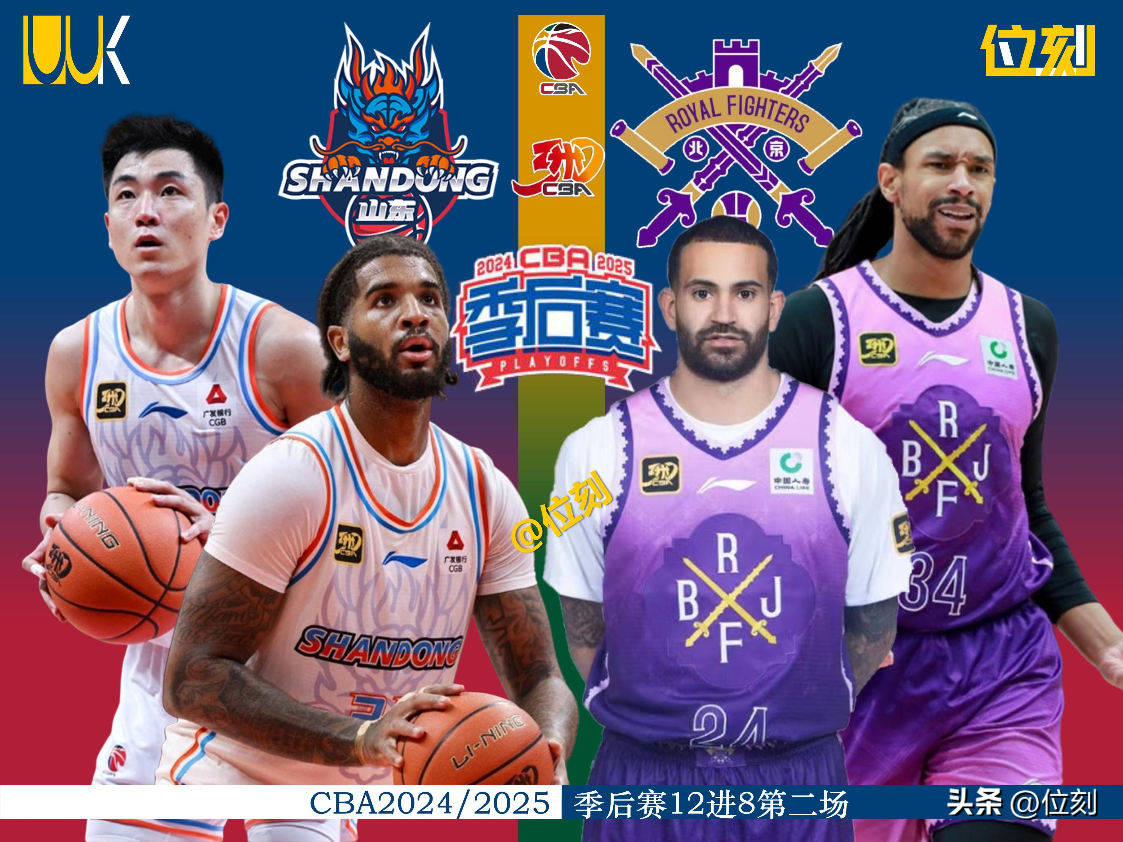 费城76人发布备战花絮，转会期扳平良机，CBA常规赛任务艰巨，纪律约束更严格的简单介绍